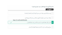 Arabic 15.pdf